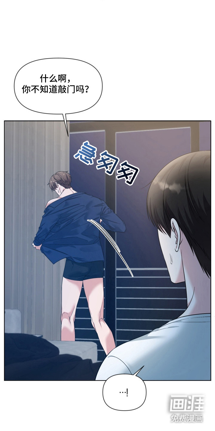 第13话7