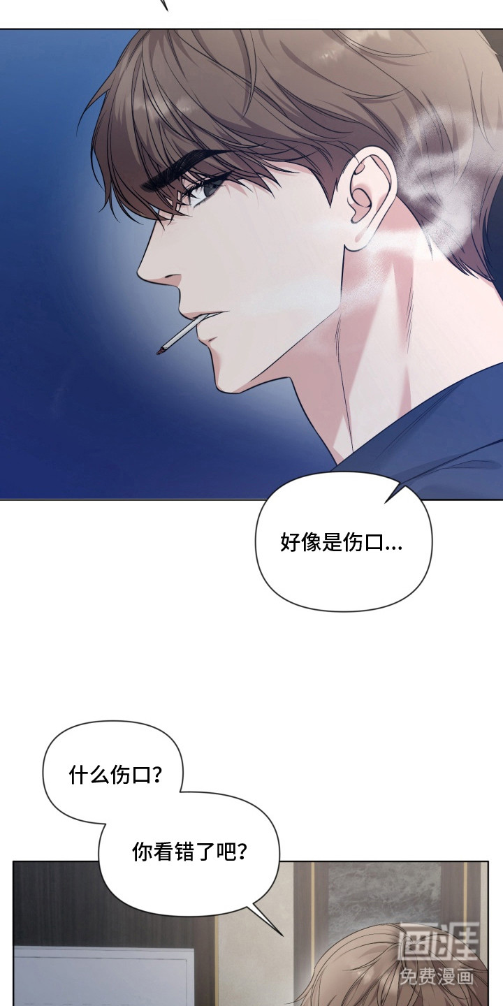 第13话9