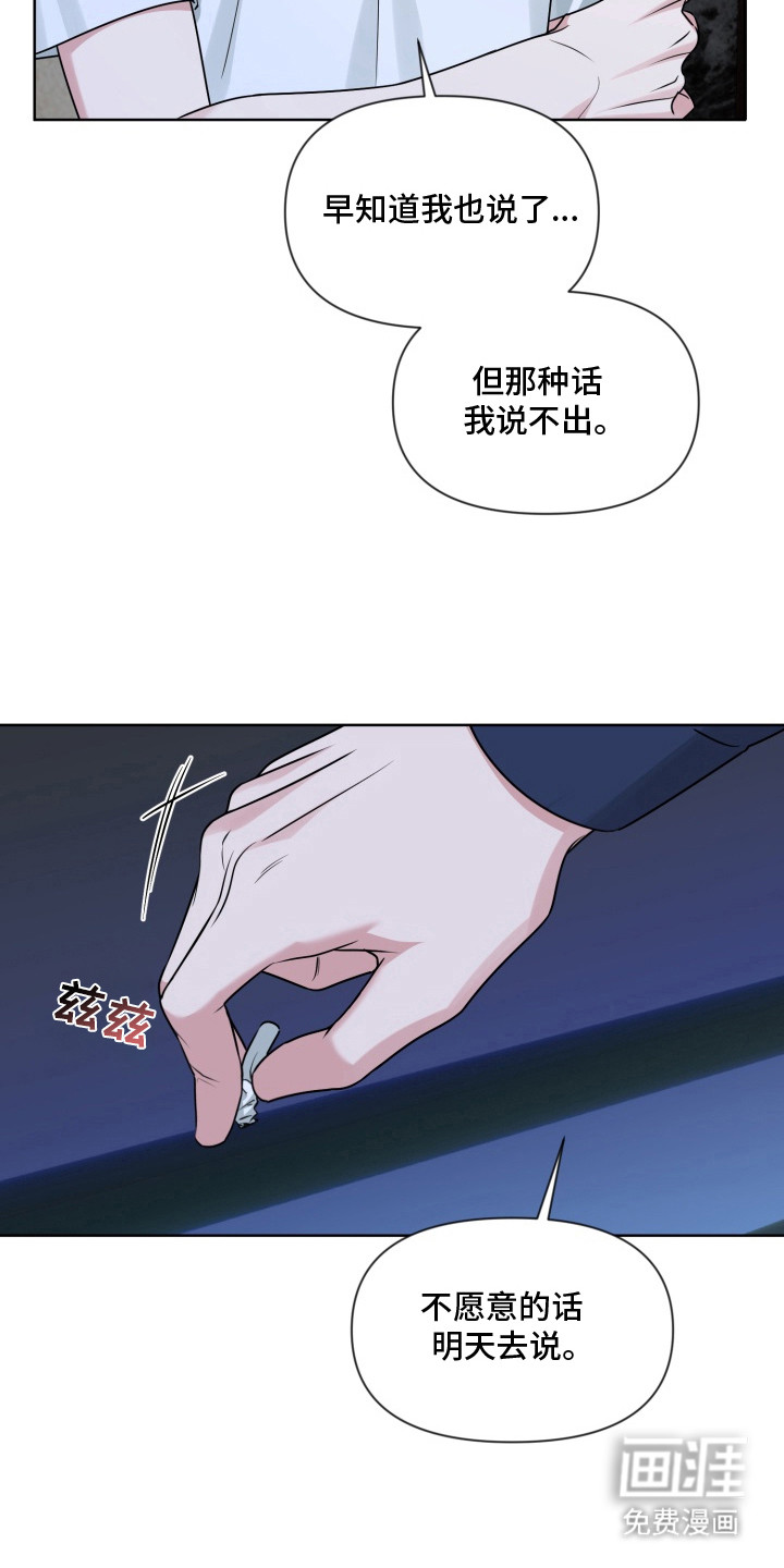 第13话16
