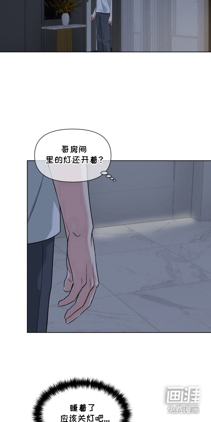 第13话3