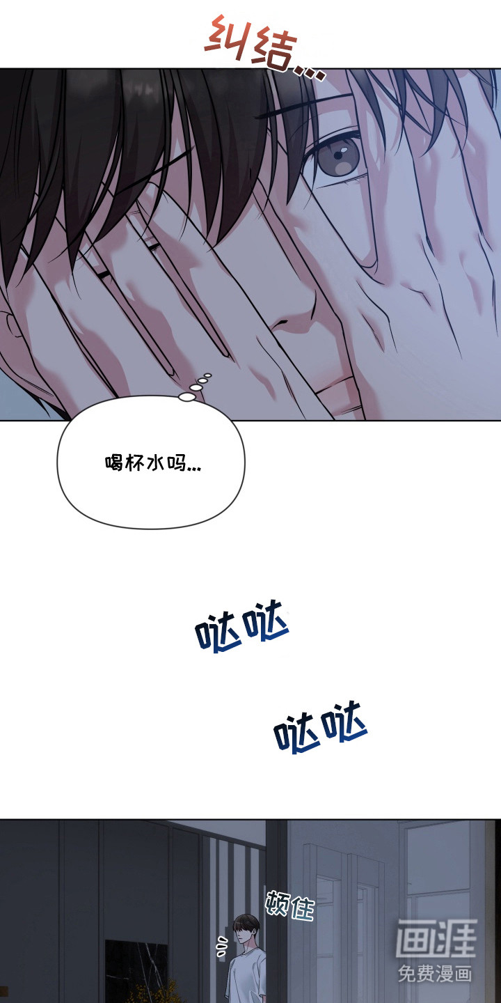 第13话2