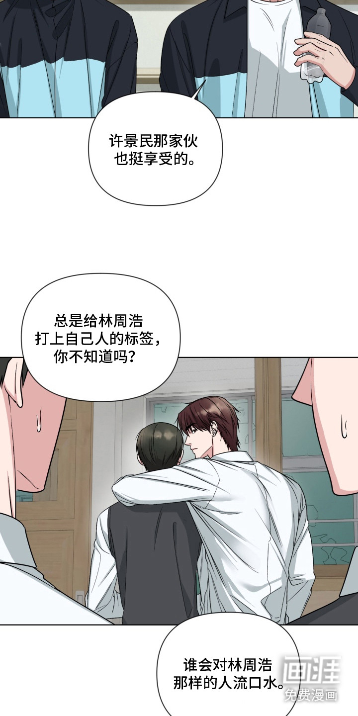 第12话5