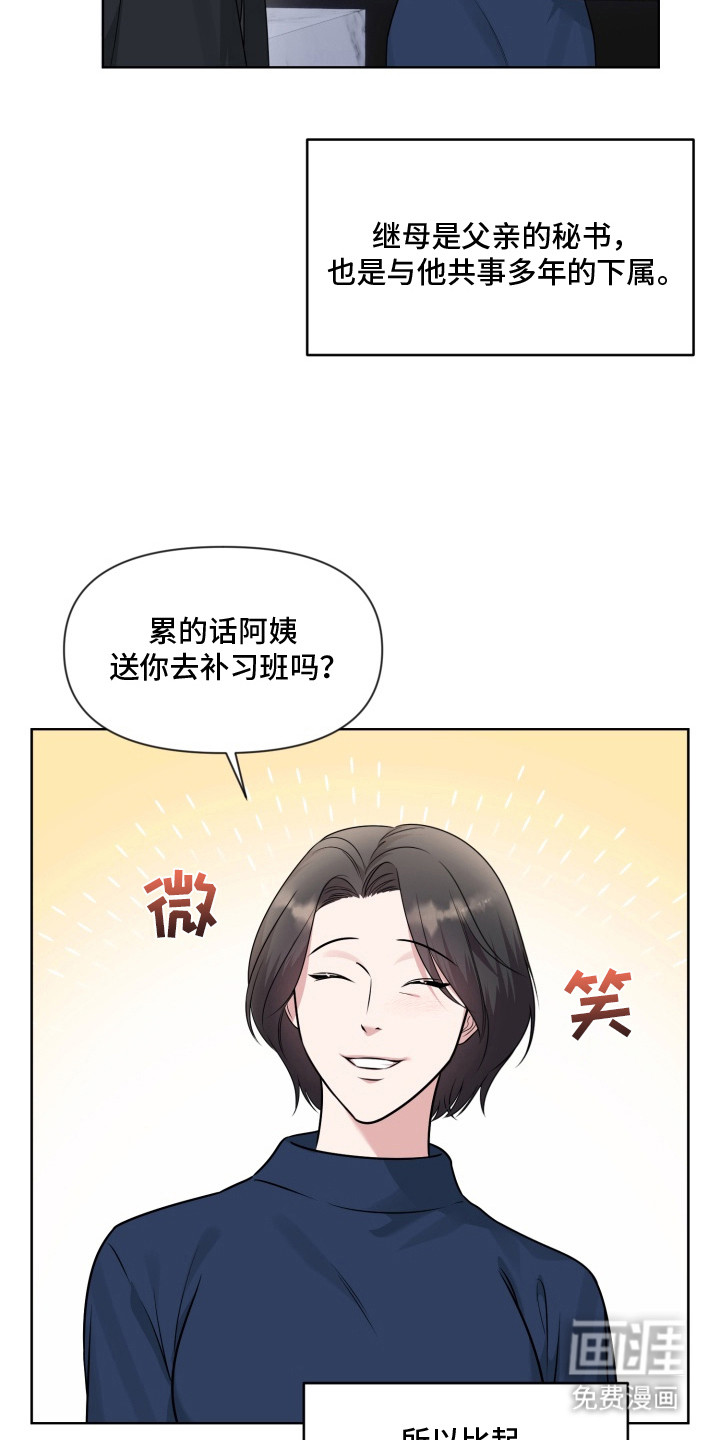 第12话18