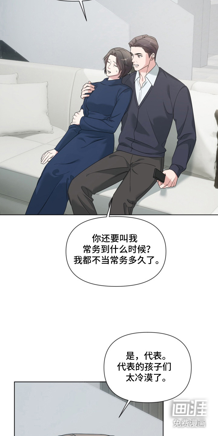 第12话23