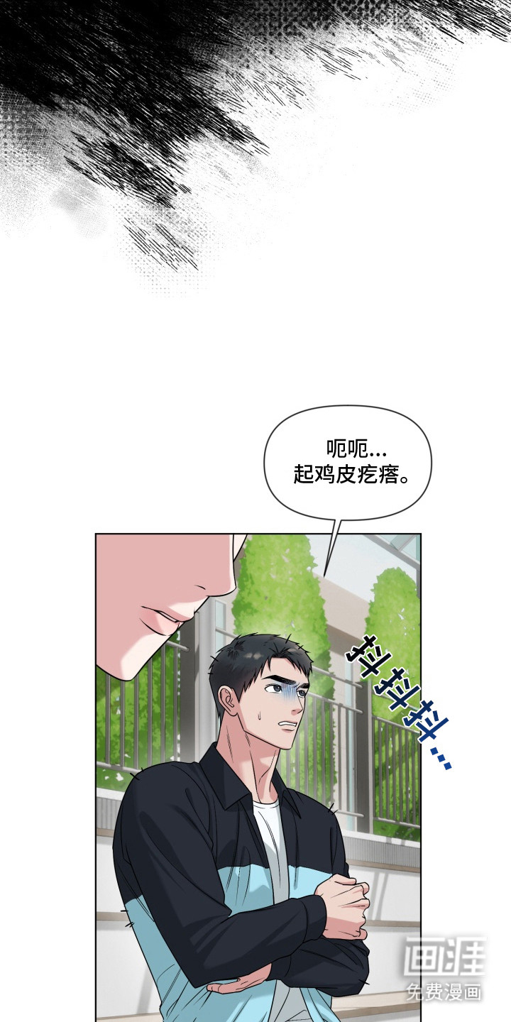 第12话12