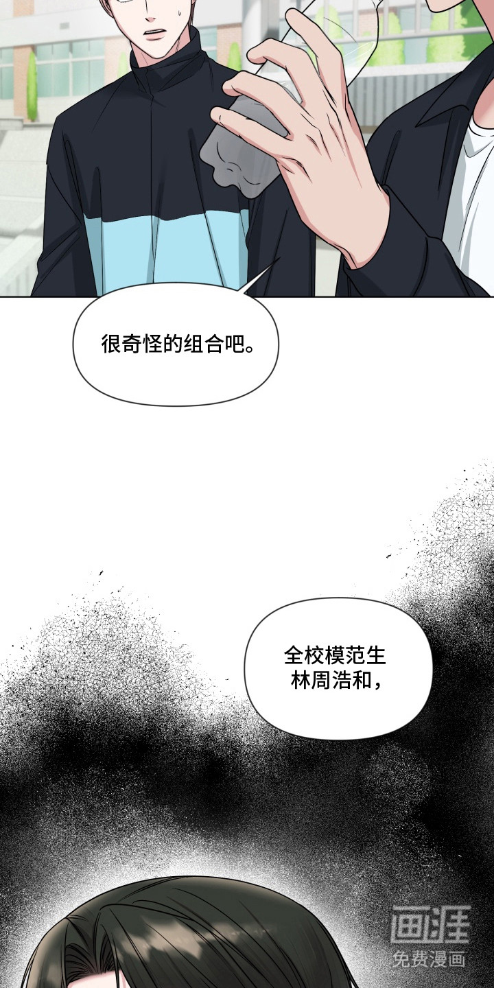 第12话2