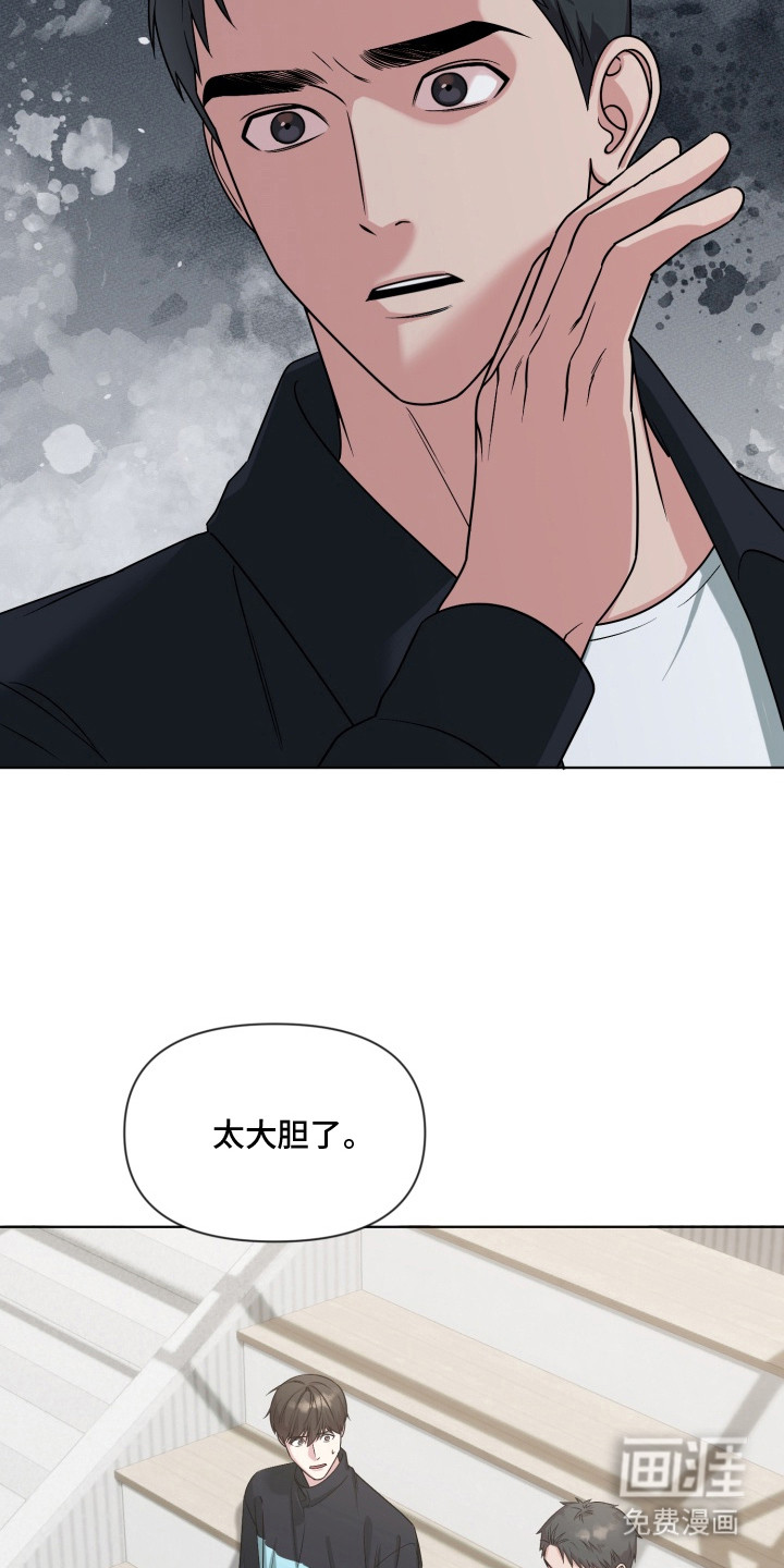 第12话8