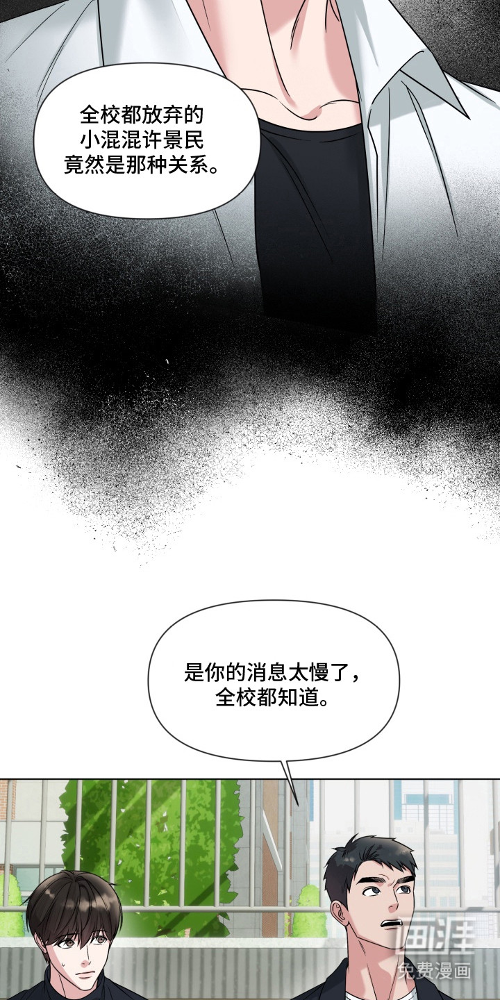 第12话4
