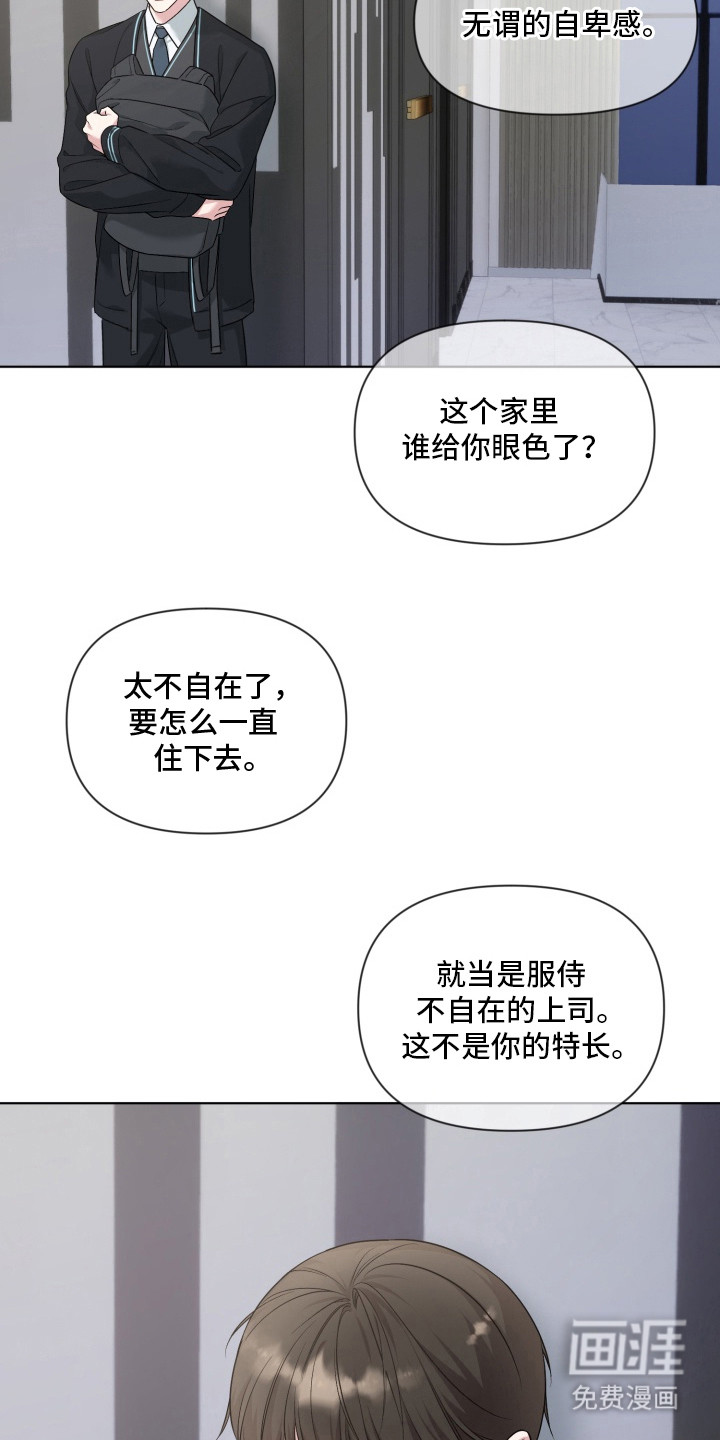 第12话26