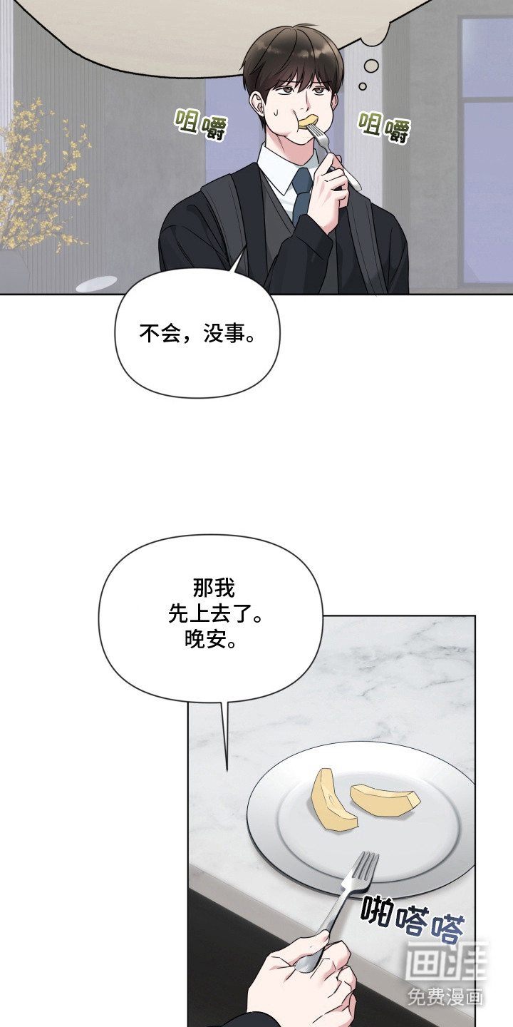 第12话20