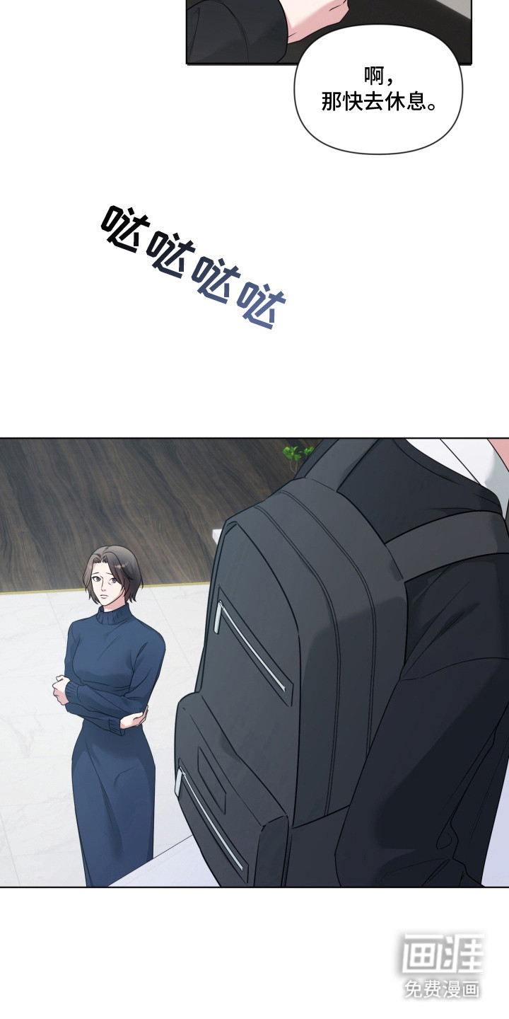 第12话21