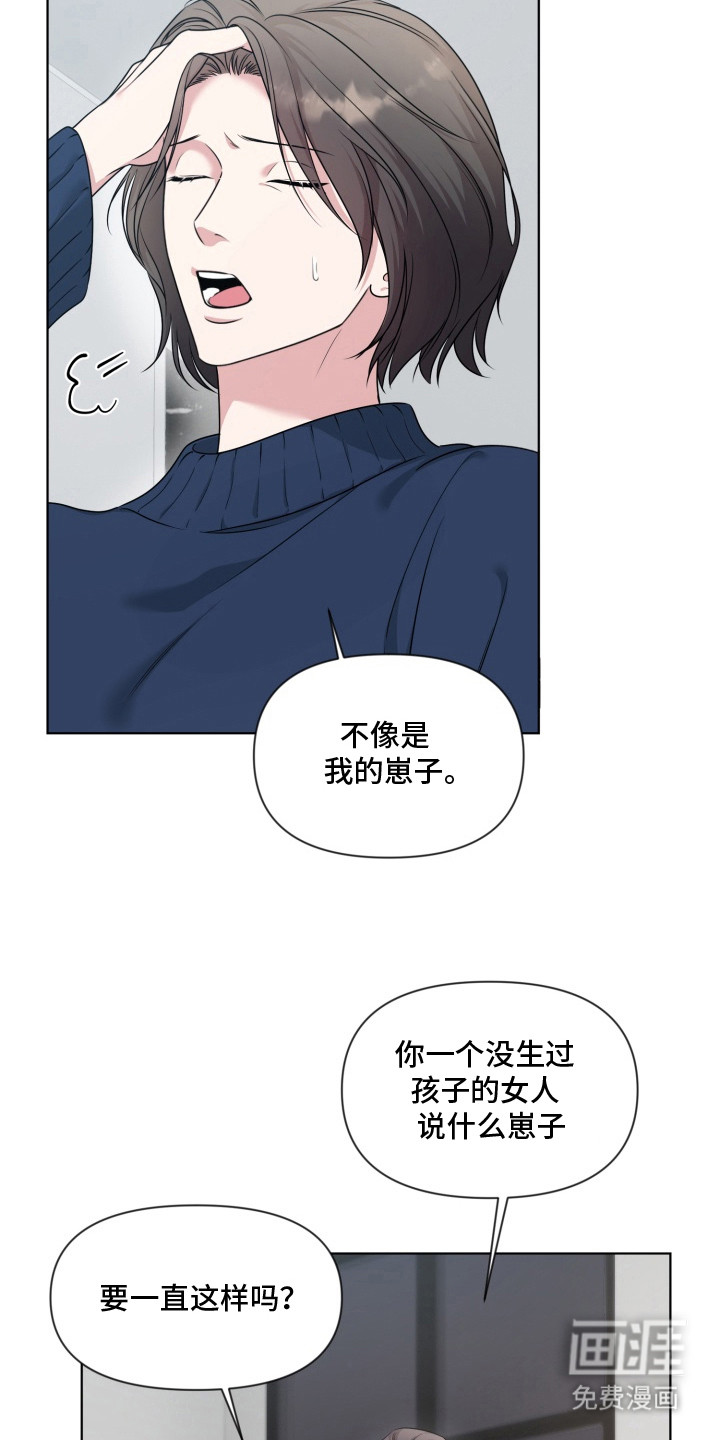 第12话24