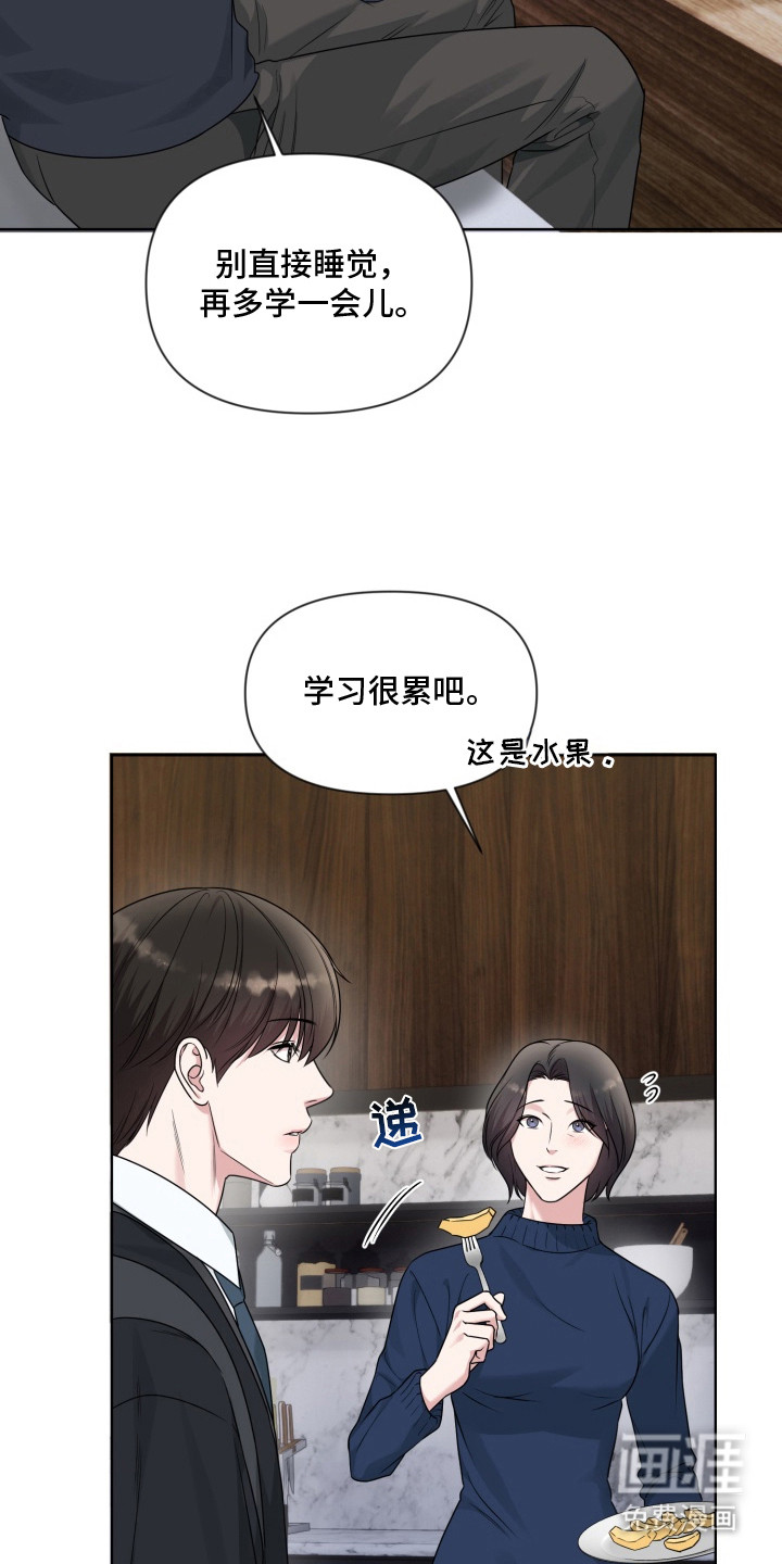第12话17