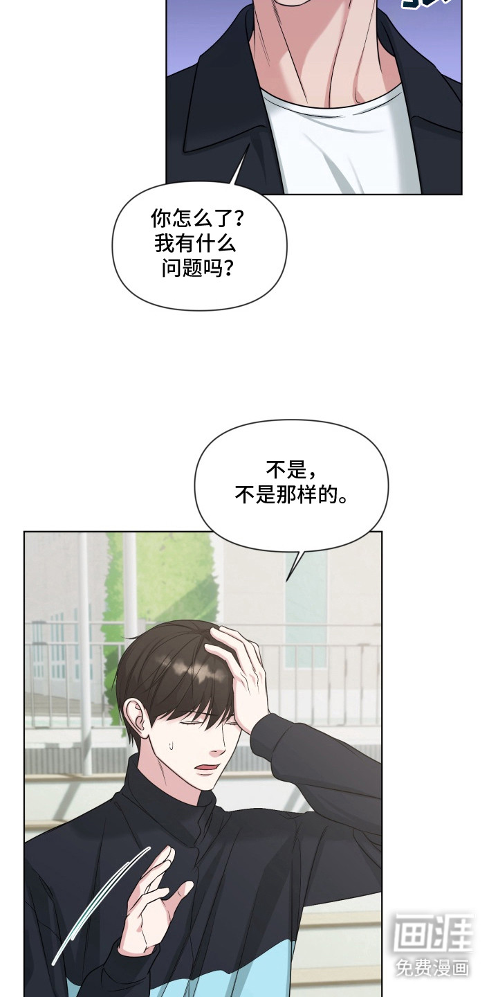 第11话21