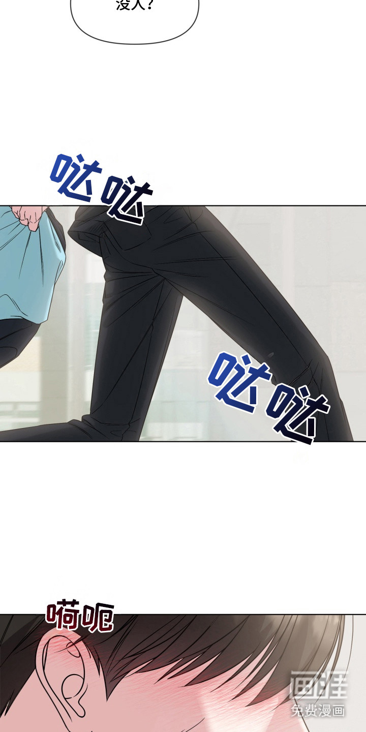 第11话14