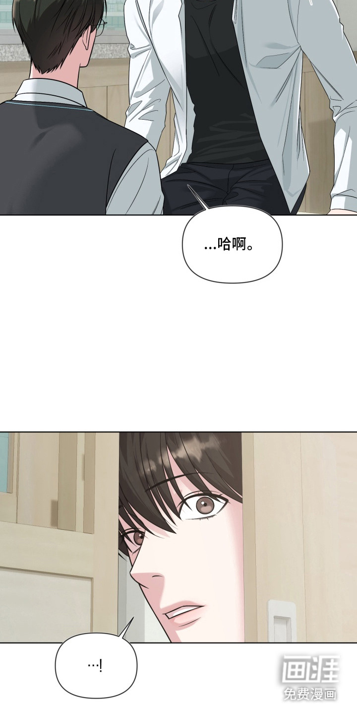 第11话8