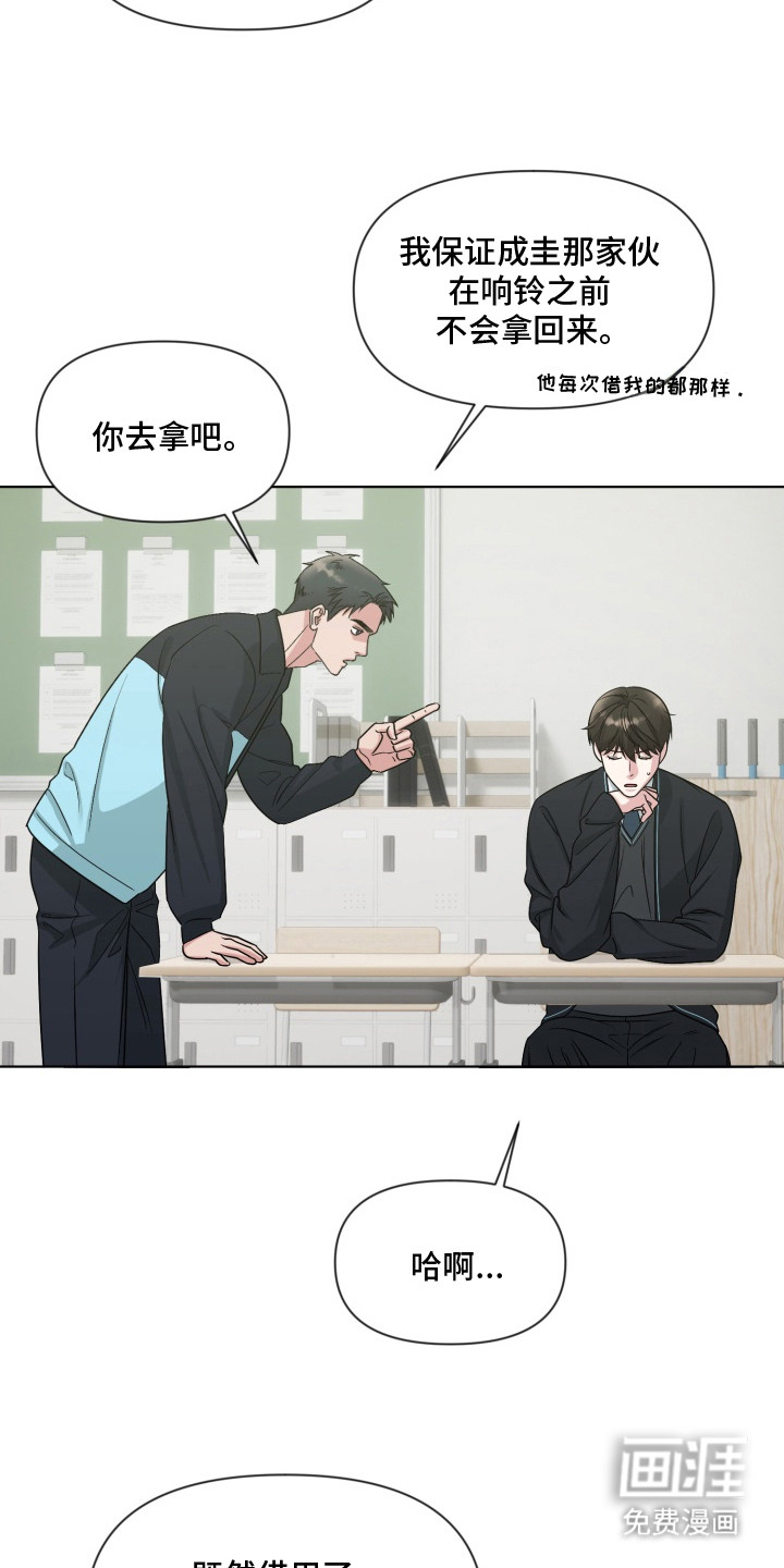 第11话2