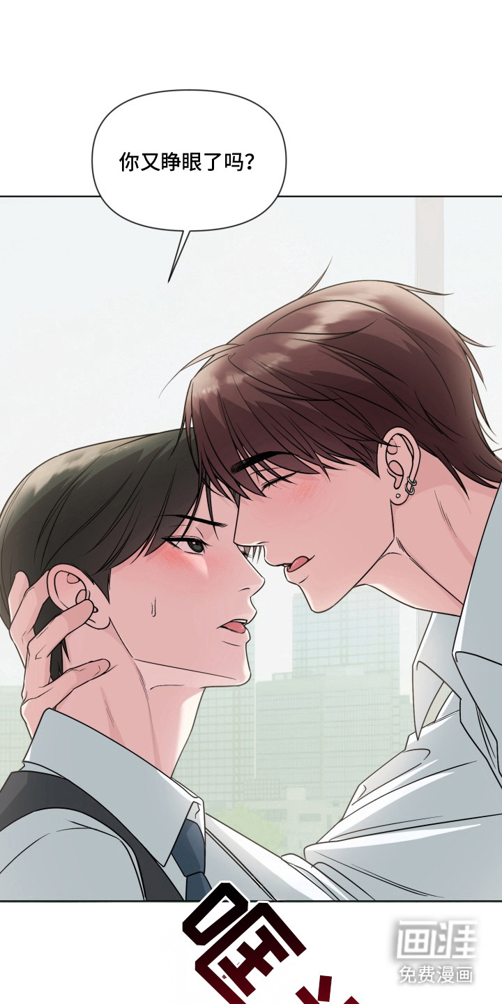 第11话10