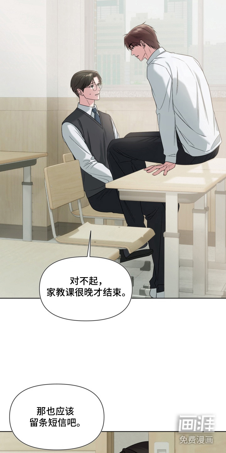 第11话6