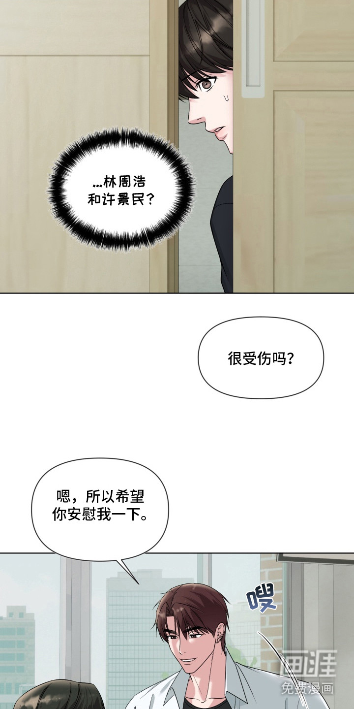 第11话7