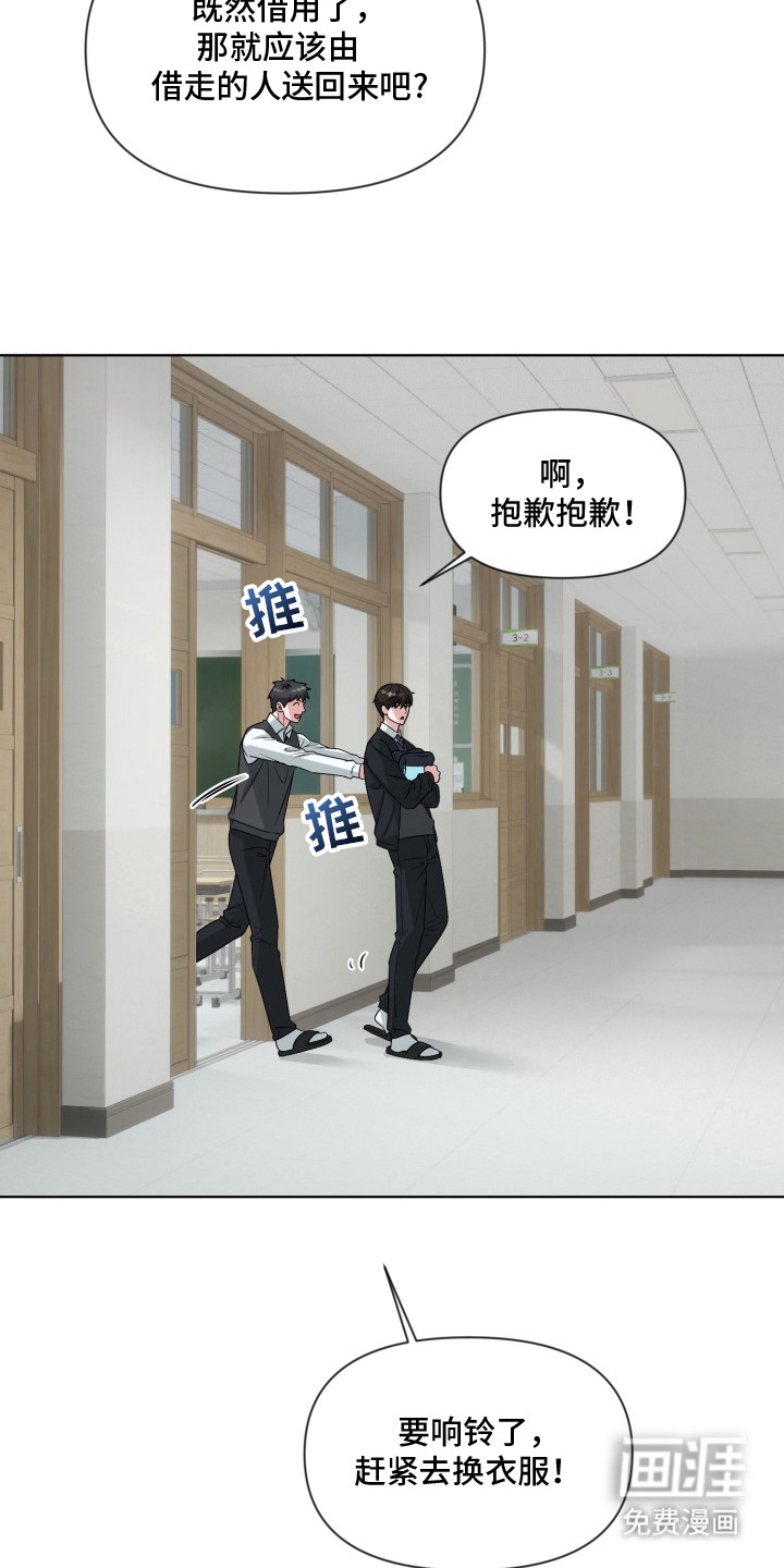 第11话3