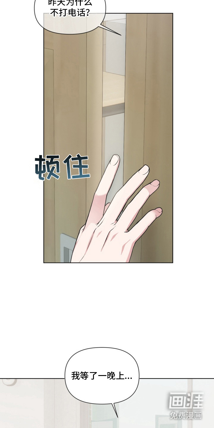 第11话5