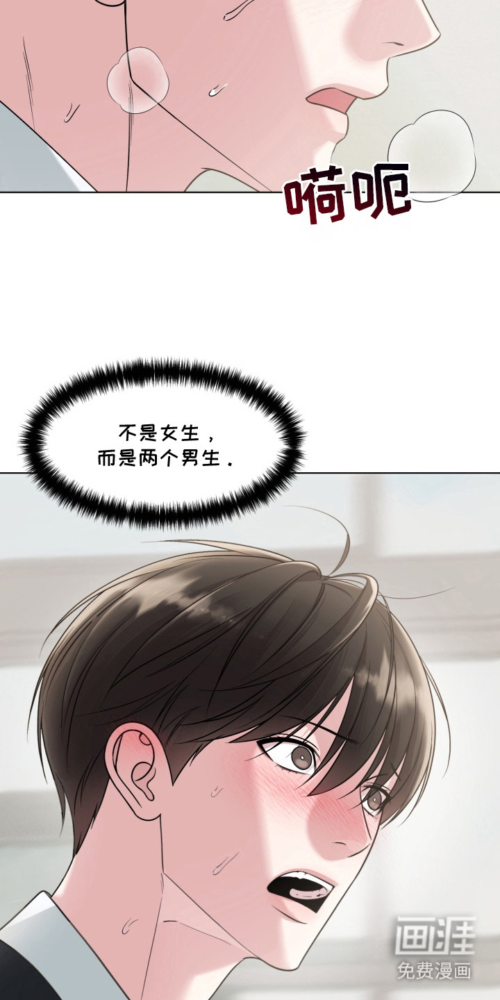 第11话15