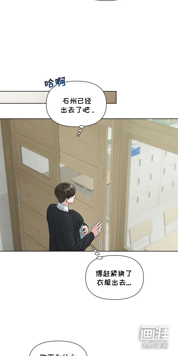第11话4