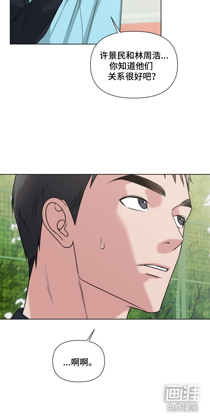 第11话22