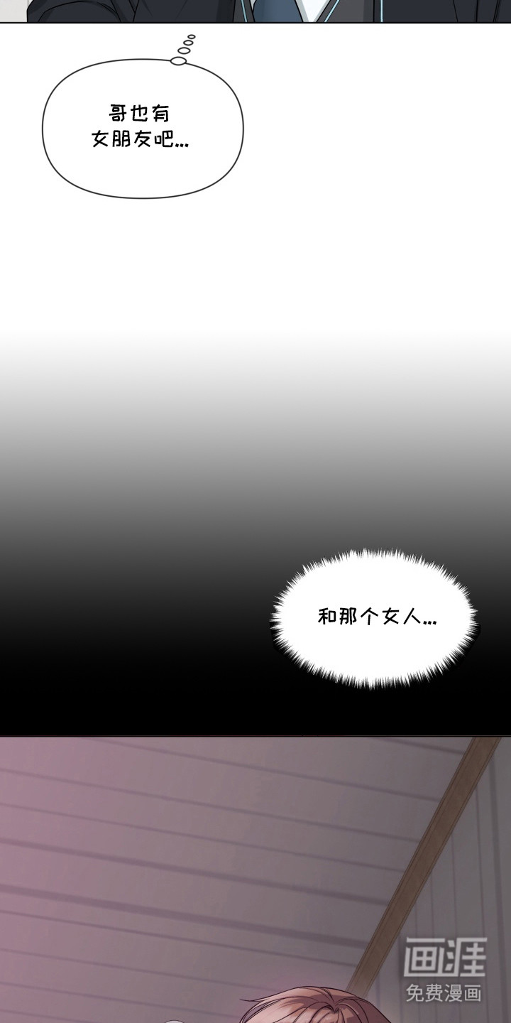 第10话23