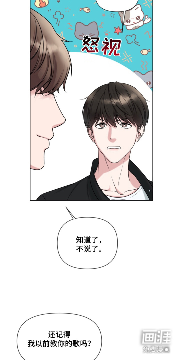 第10话3