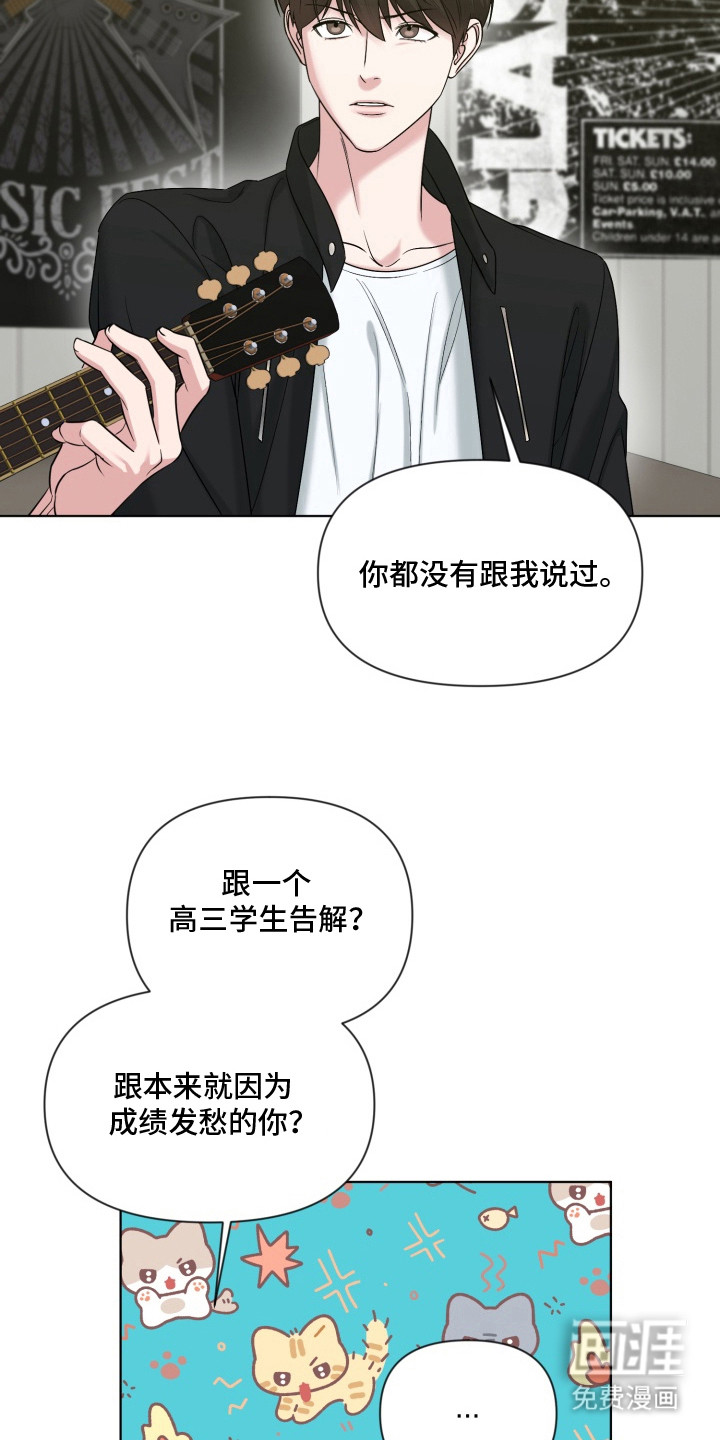 第10话2