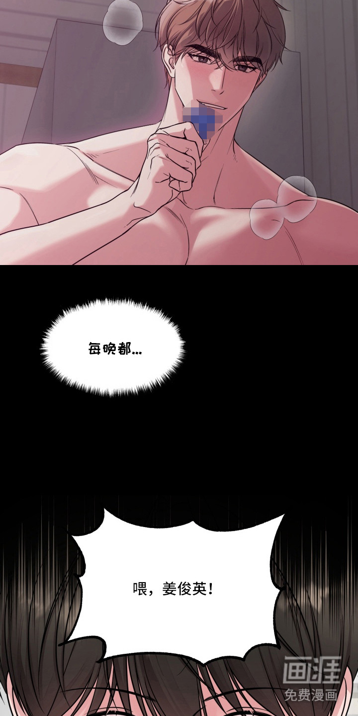 第10话24