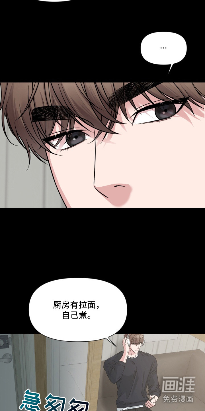 第10话19
