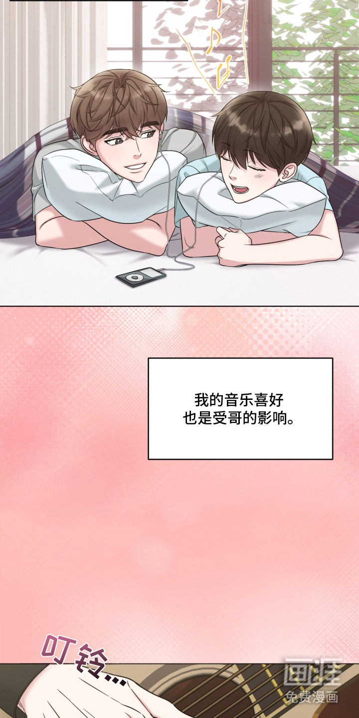 第9话11