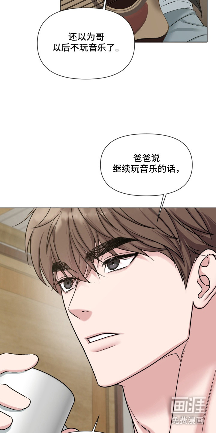 第9话14