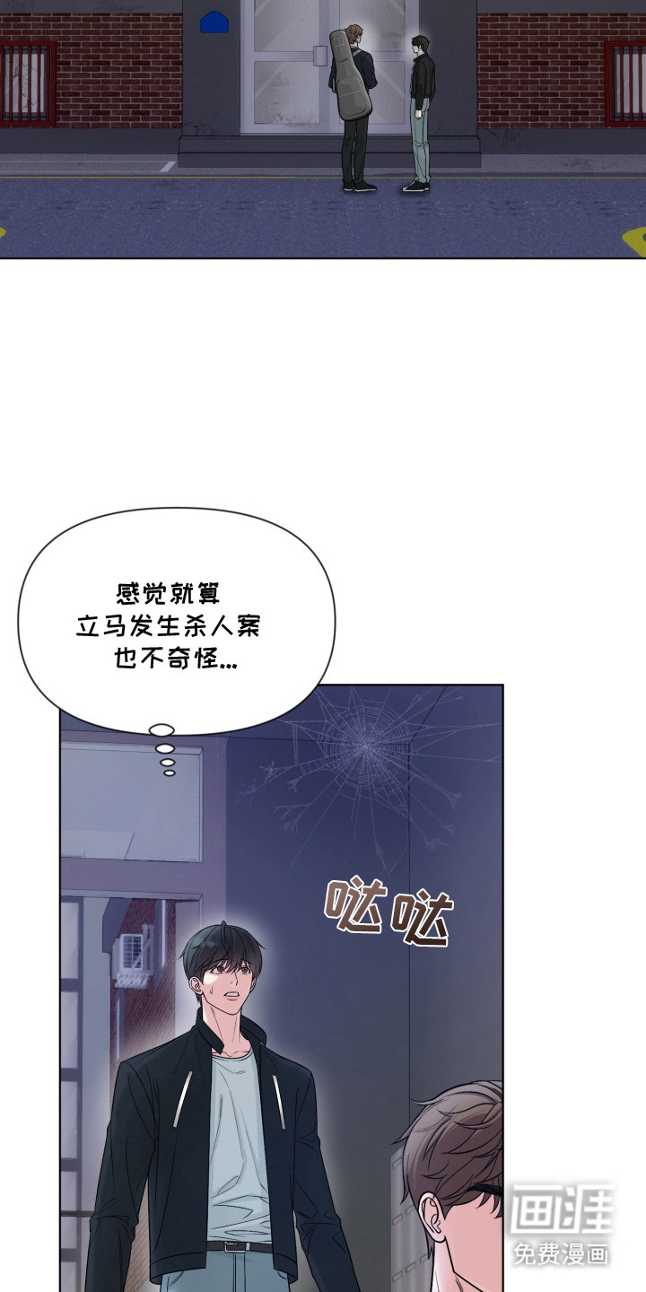 第9话1