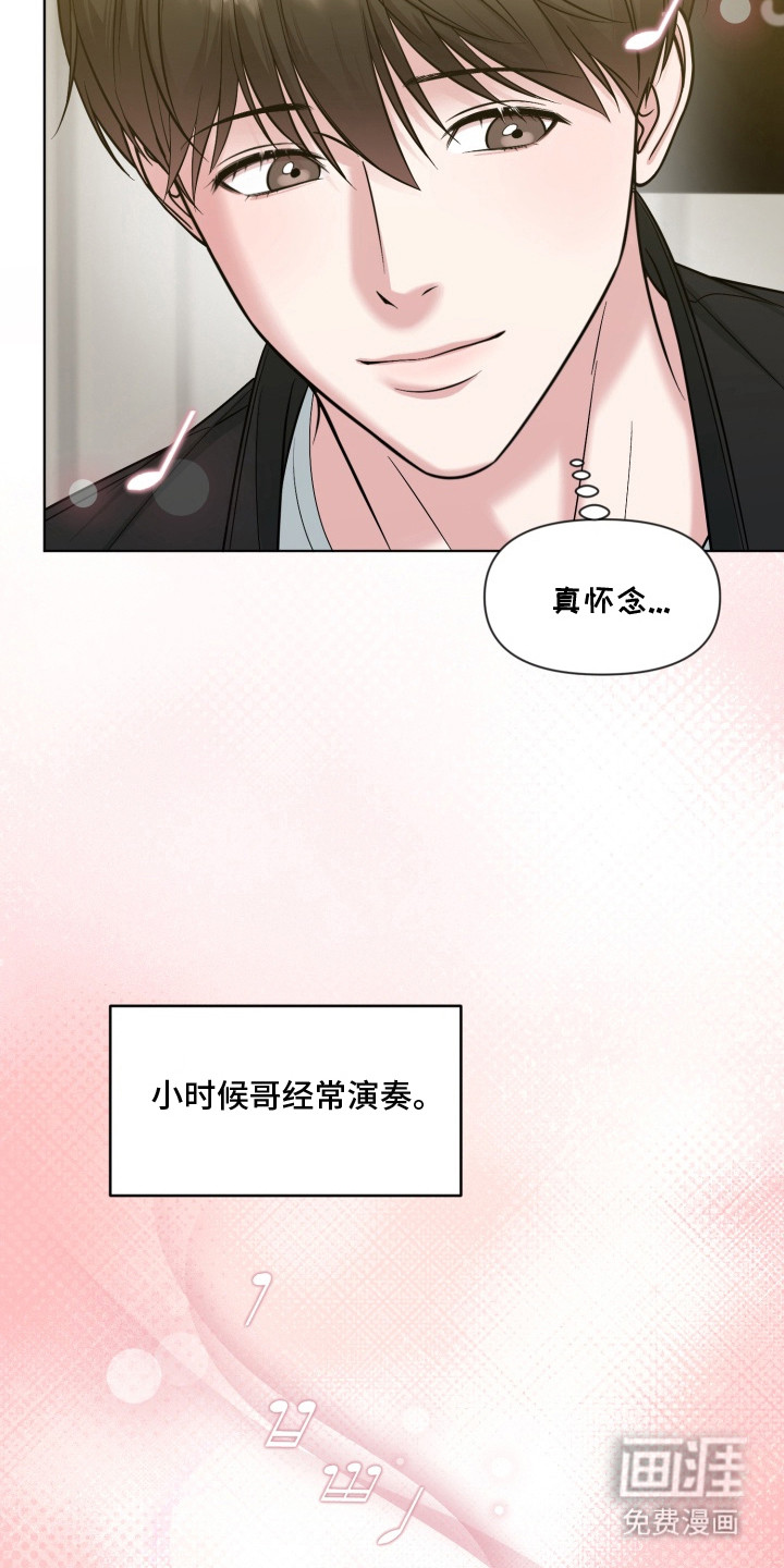 第9话9