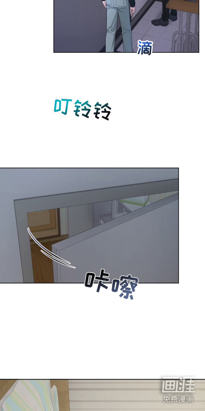 第9话3