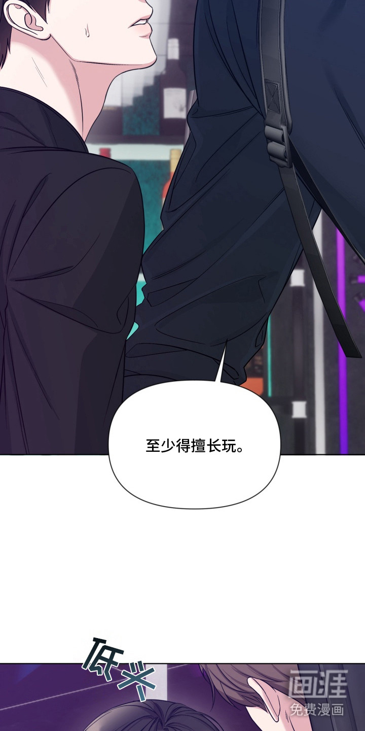 第8话15