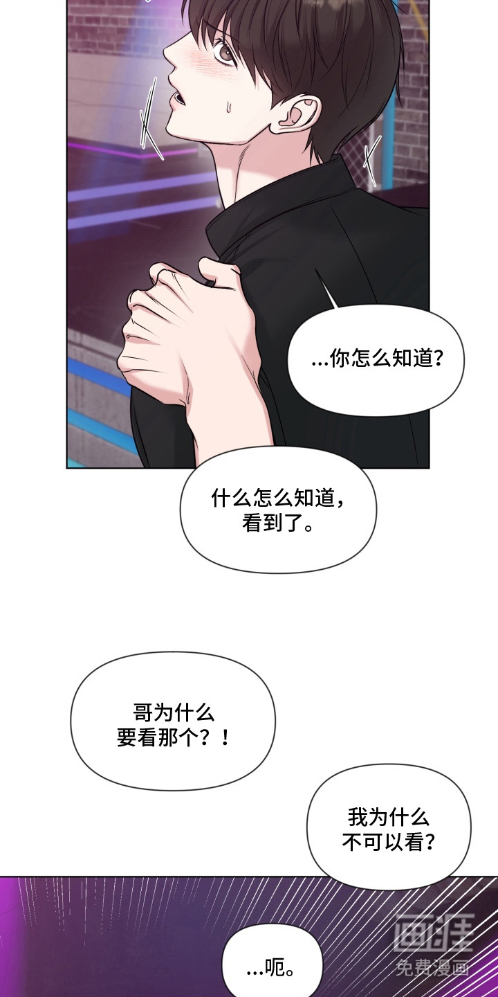 第8话6