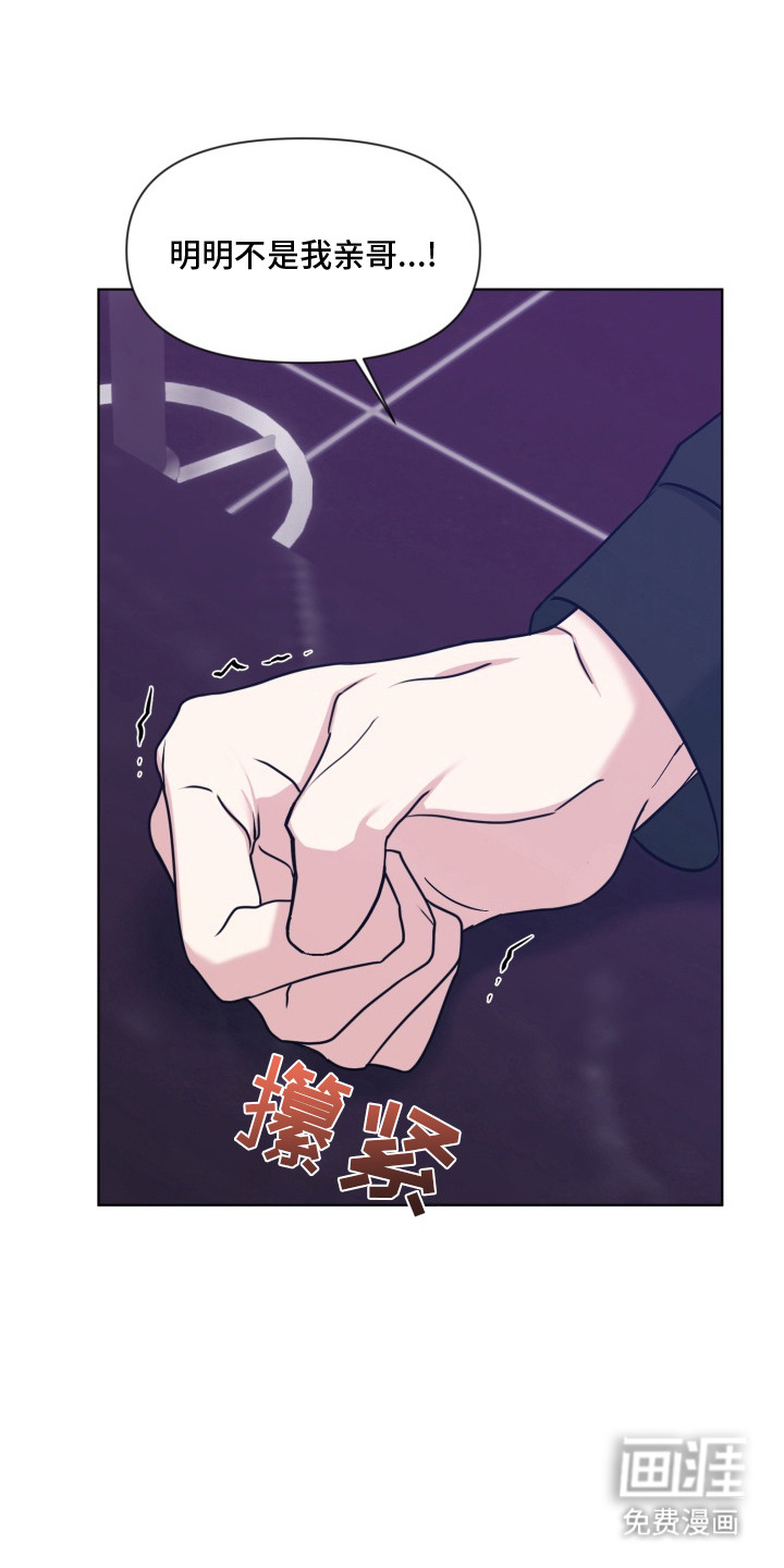 第8话10
