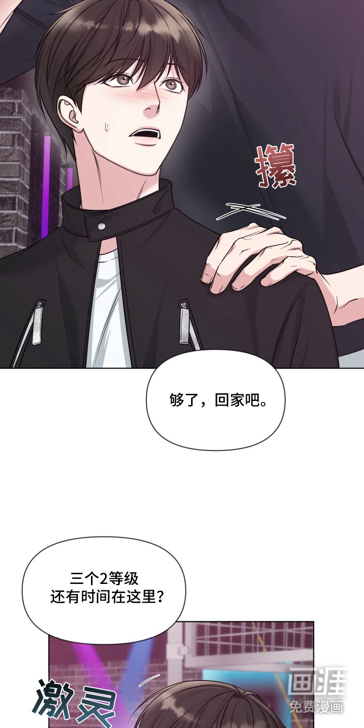 第8话5