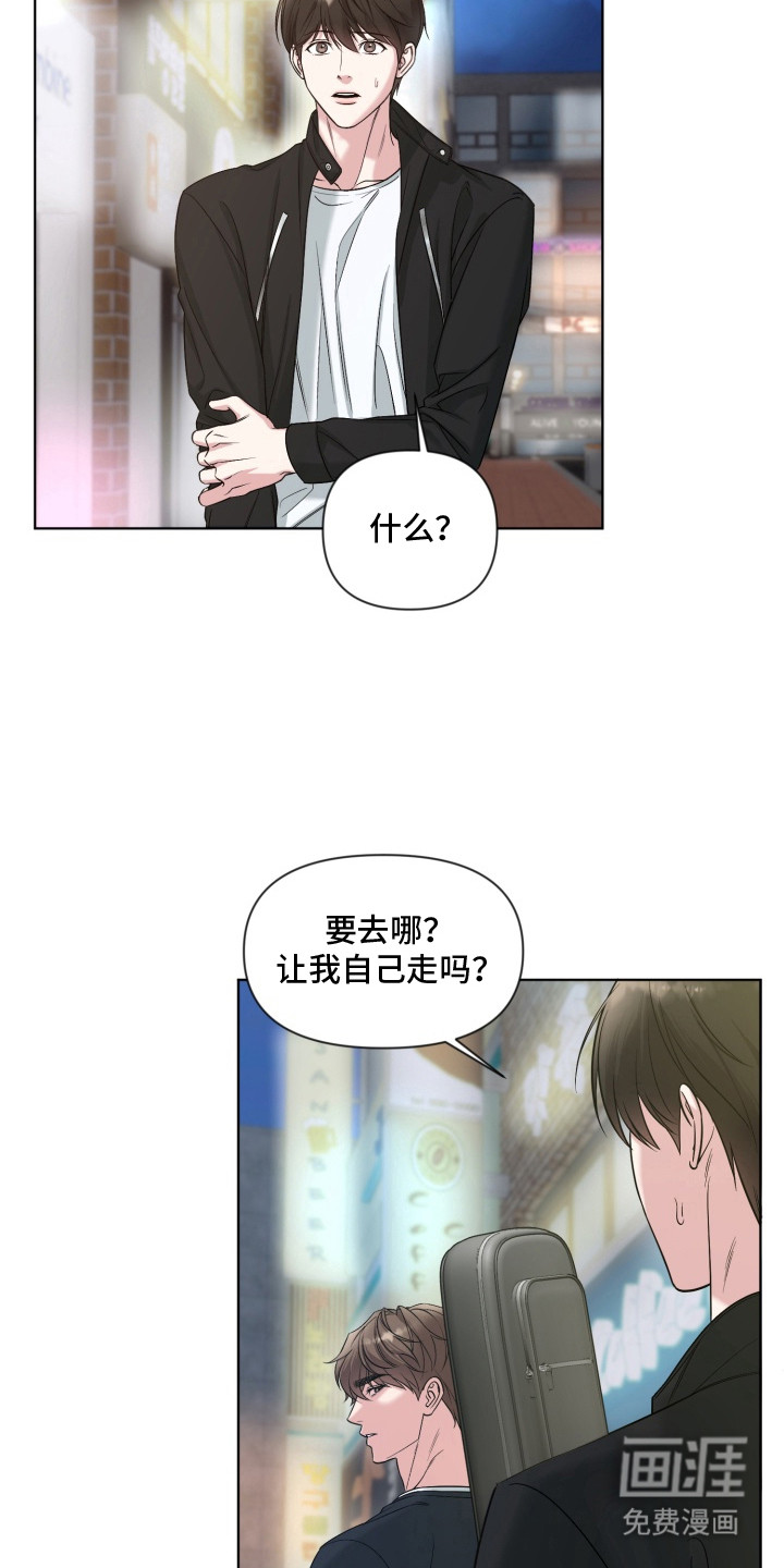 第8话20