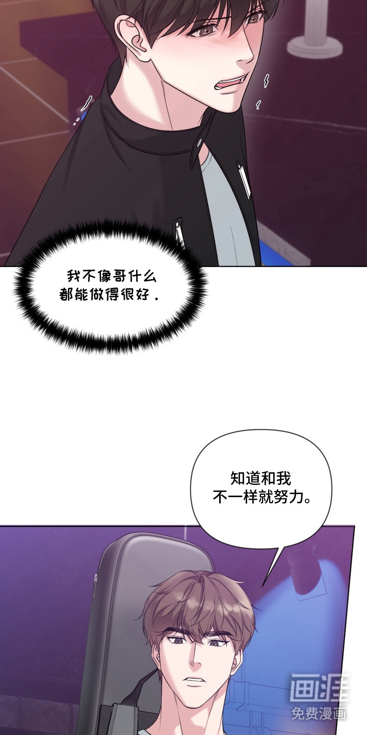 第8话8