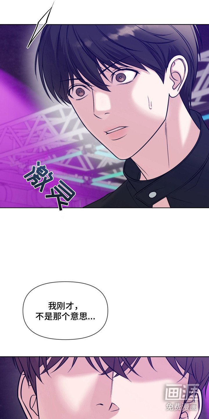第8话11