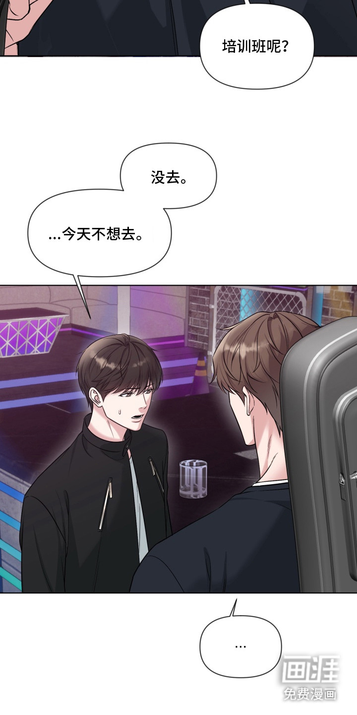 第8话1
