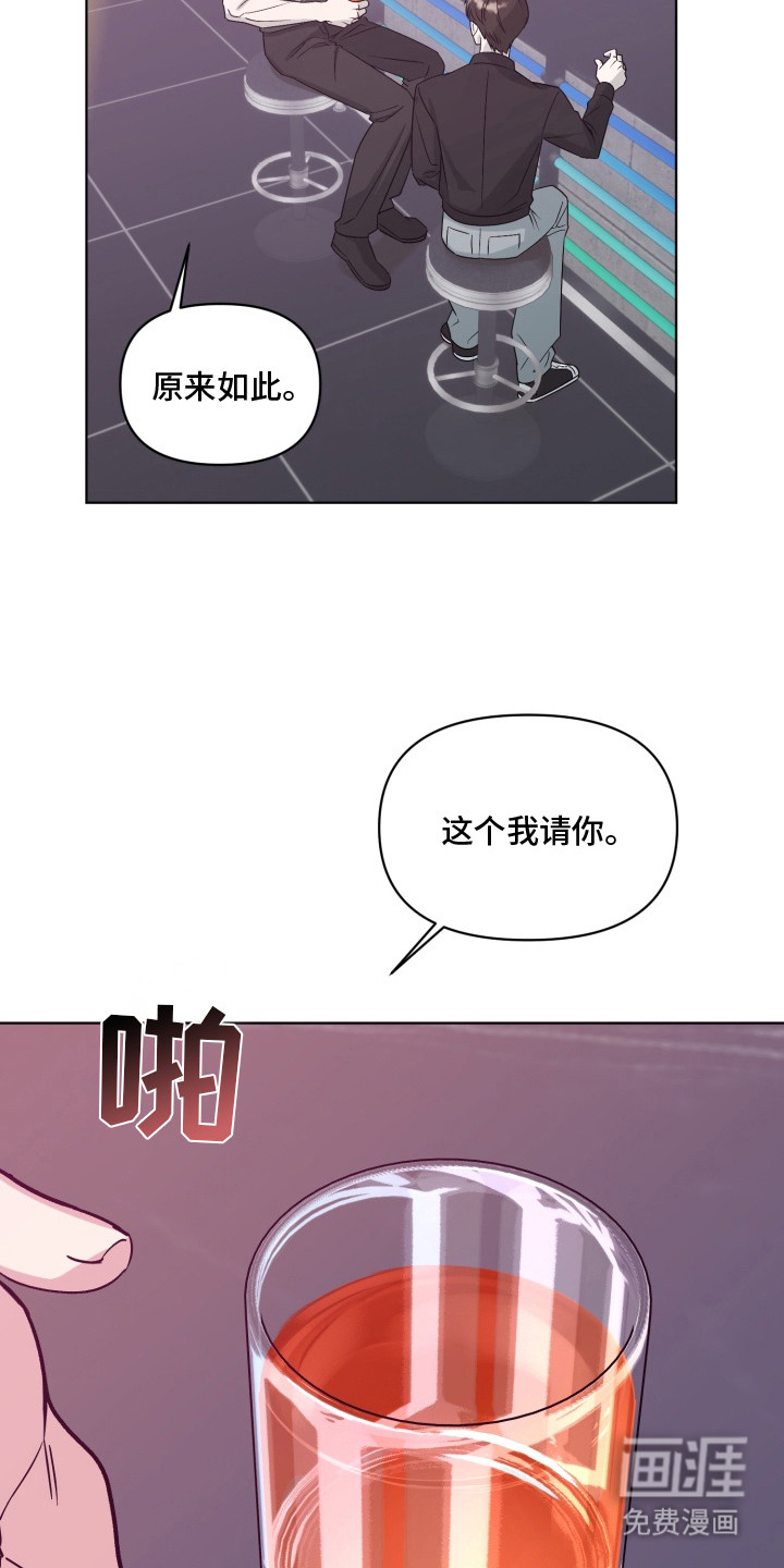 第7话8