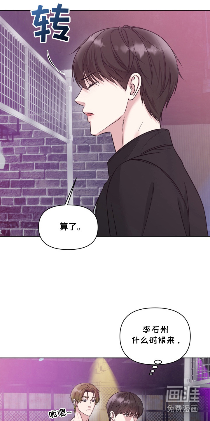 第7话11