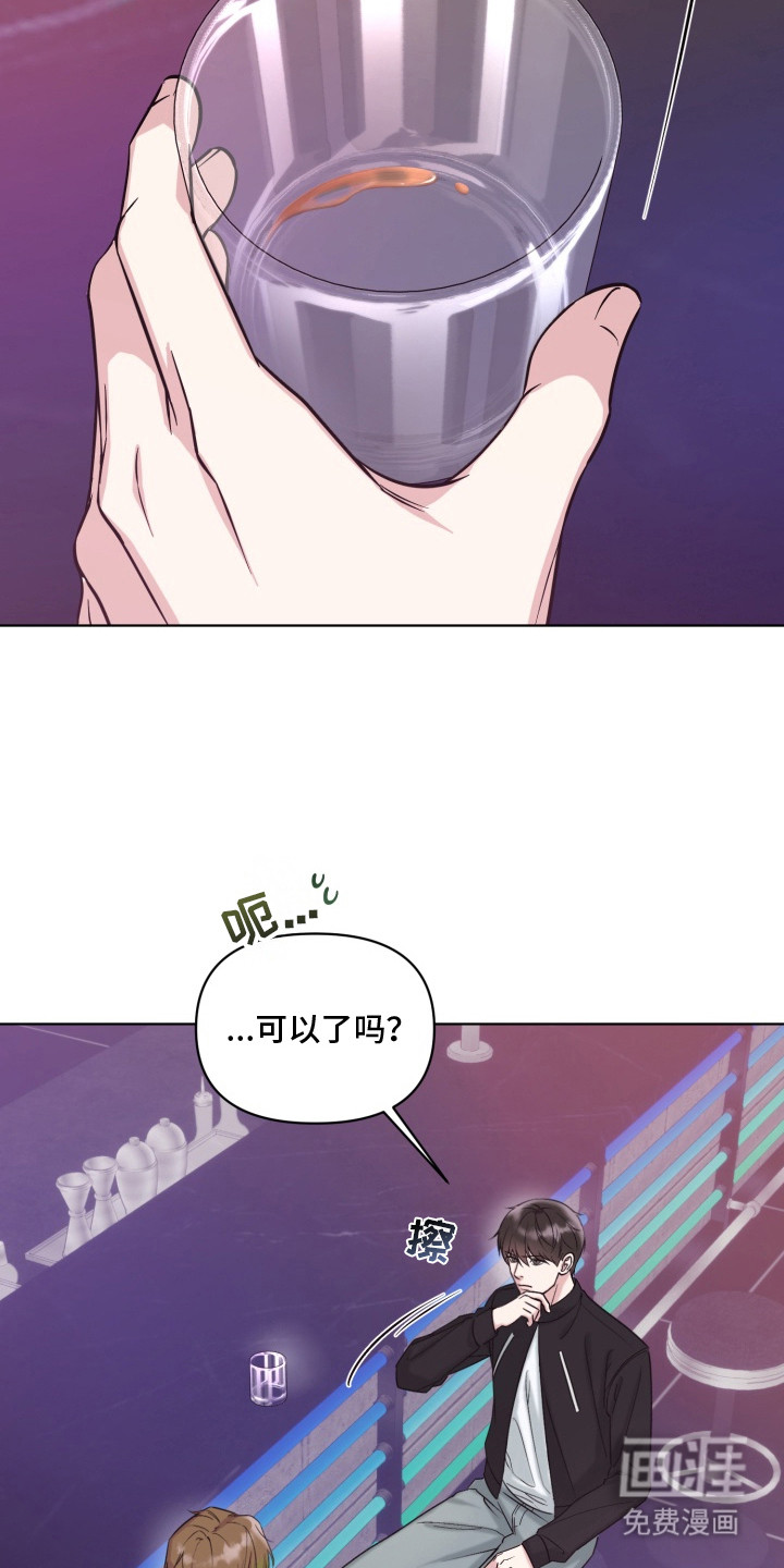 第7话19